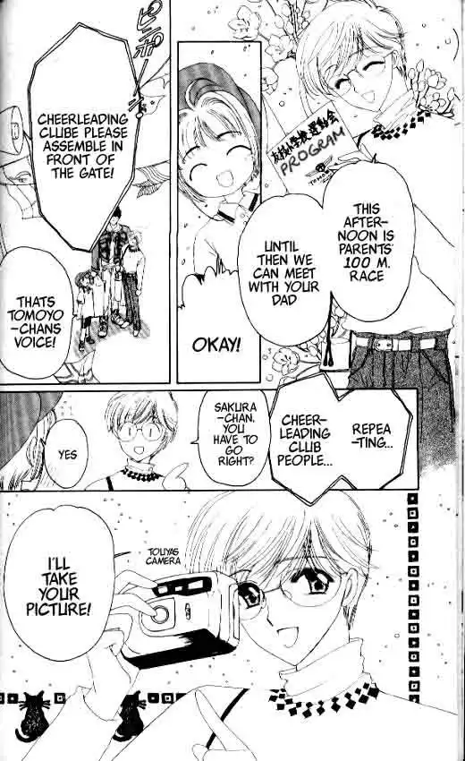 Card Captor Sakura Chapter 6 4